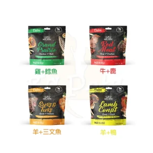 Absolute Holistic 超越巔峰 Air-Dried 風乾鮮食肉片 狗小食