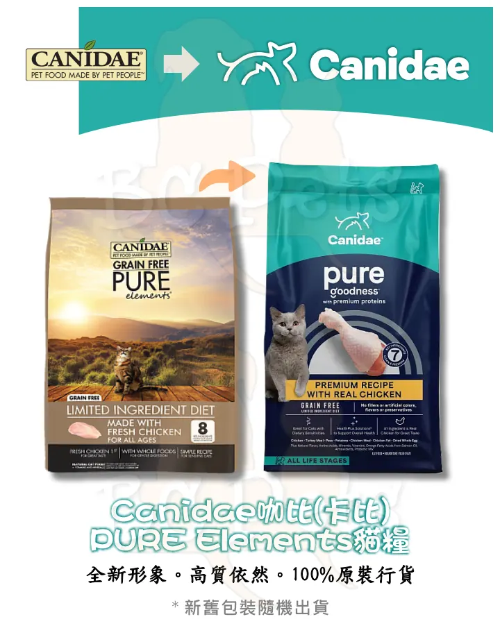 Canidae 咖比 Felidae PURE Elements 無穀物雞肉配方 全貓糧