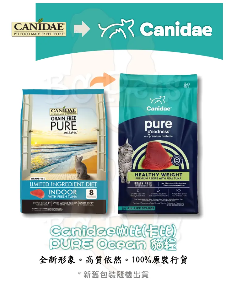 Canidae 咖比 Felidae PURE Ocean 無穀物吞拿魚室內貓配方 全貓糧