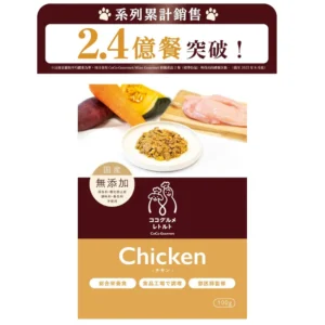 CoCo Gourmet 日本鮮食狗糧 常溫即食包 雞肉&蔬菜