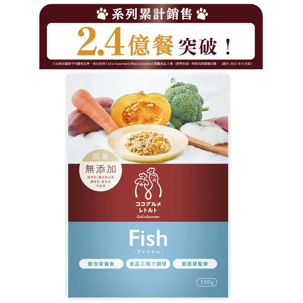 CoCo Gourmet 日本鮮食狗糧 常溫即食包 魚肉&南瓜