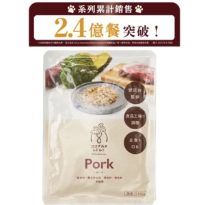 CoCo Gourmet 日本鮮食狗糧 常溫即食包 豬肉&西蘭花