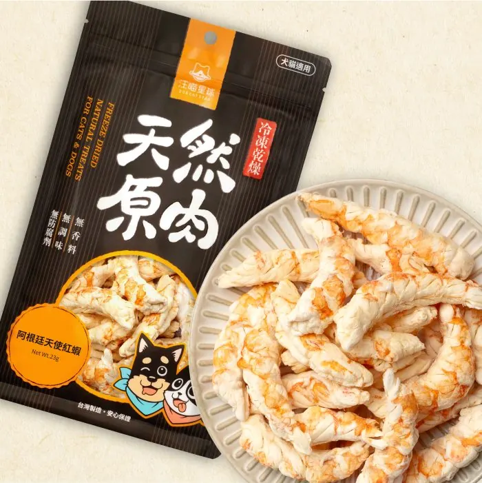 DogCatStar 汪喵星球 凍乾阿根廷紅蝦 貓狗小食 23g