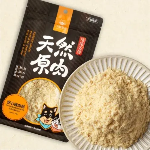 DogCatStar 汪喵星球 凍乾肉鬆 貓狗加餸小食