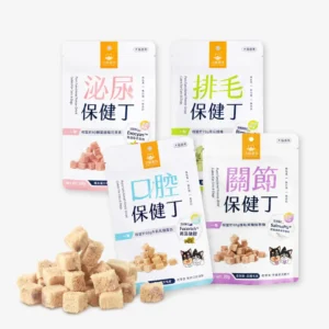 DogCatStar 汪喵星球 機能保健丁 凍乾貓狗保健小食