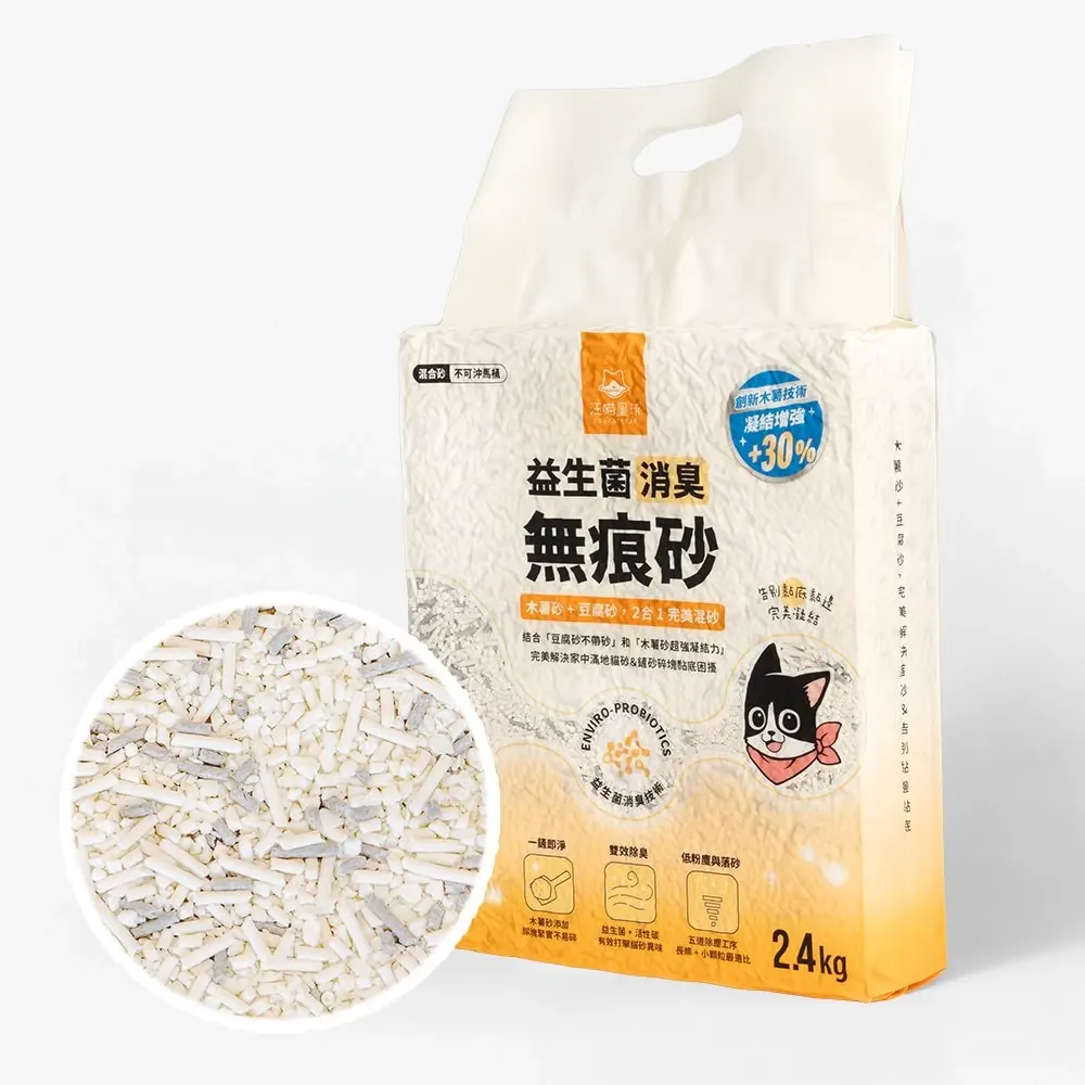 汪喵星球 益生菌消臭無痕砂 (條型豆腐砂+木薯砂)