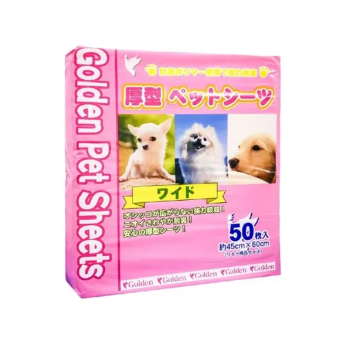 Golden Pet Sheets 厚型寵物尿墊(可選尺寸)