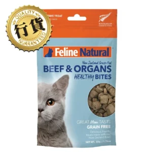 K9 Feline Natural Healthy Bites 凍乾牛肉貓小食 50g