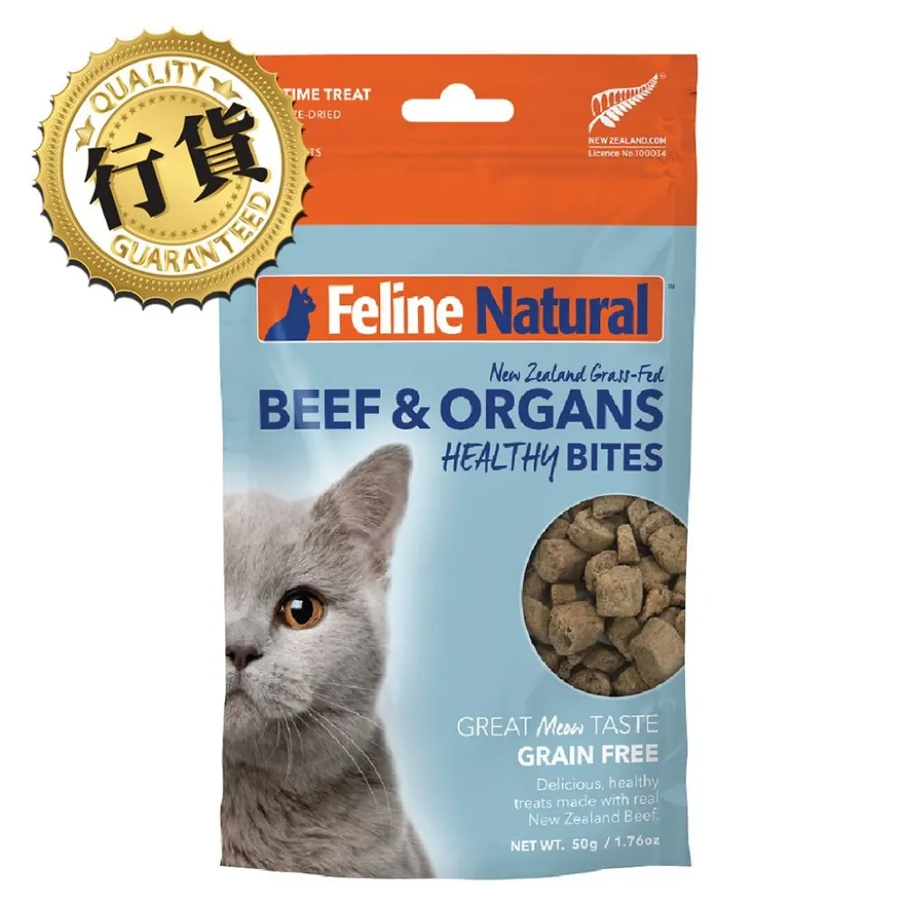 K9 Feline Natural Healthy Bites 凍乾牛肉貓小食 50g