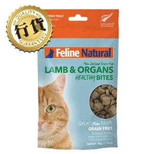 K9 Feline Natural Healthy Bites 凍乾羊肉貓小食 50g