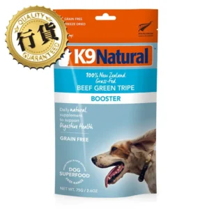 K9 Natural Booster 凍乾牛綠草胃狗營養補充品