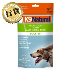 K9 Natural Booster 凍乾羊綠草胃狗營養補充品