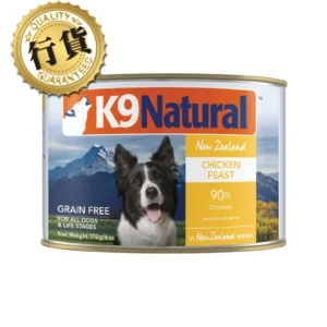 K9 Natural 雞肉盛宴 Chicken 主食狗罐頭（24罐原箱）