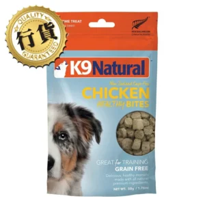 K9 Natural Healthy Bites 凍乾雞肉狗小食 50g