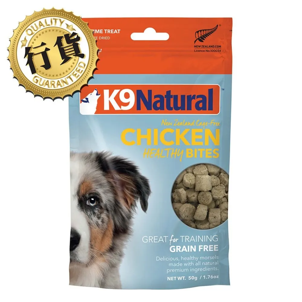 K9 Natural Healthy Bites 凍乾雞肉狗小食 50g