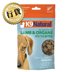 K9 Natural Healthy Bites 凍乾羊肉狗小食 50g