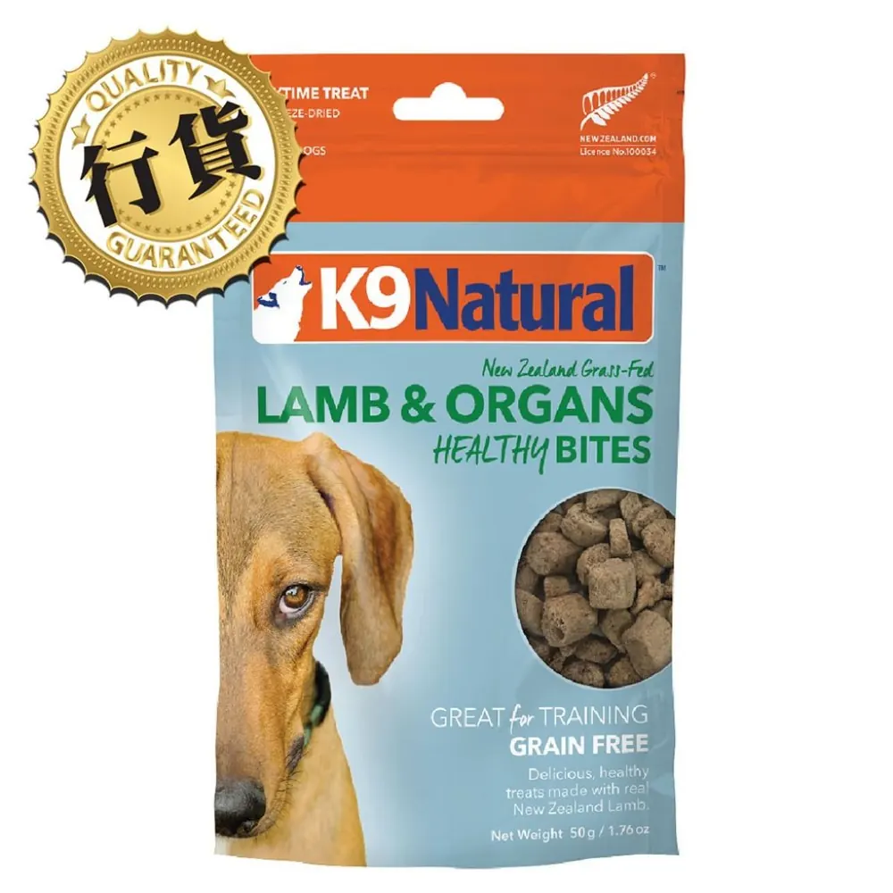 K9 Natural Healthy Bites 凍乾羊肉狗小食 50g