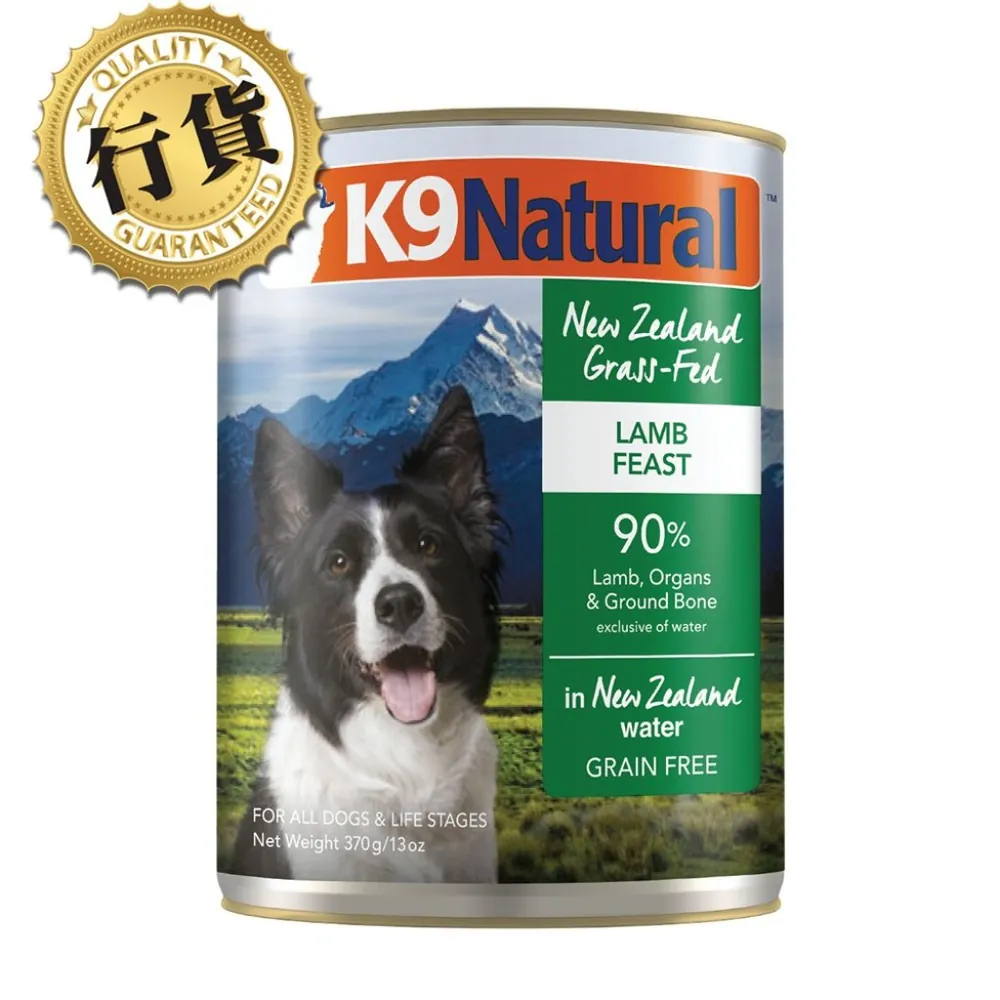 K9 Natural 羊肉盛宴 Lamb 主食狗罐頭(24罐原箱)