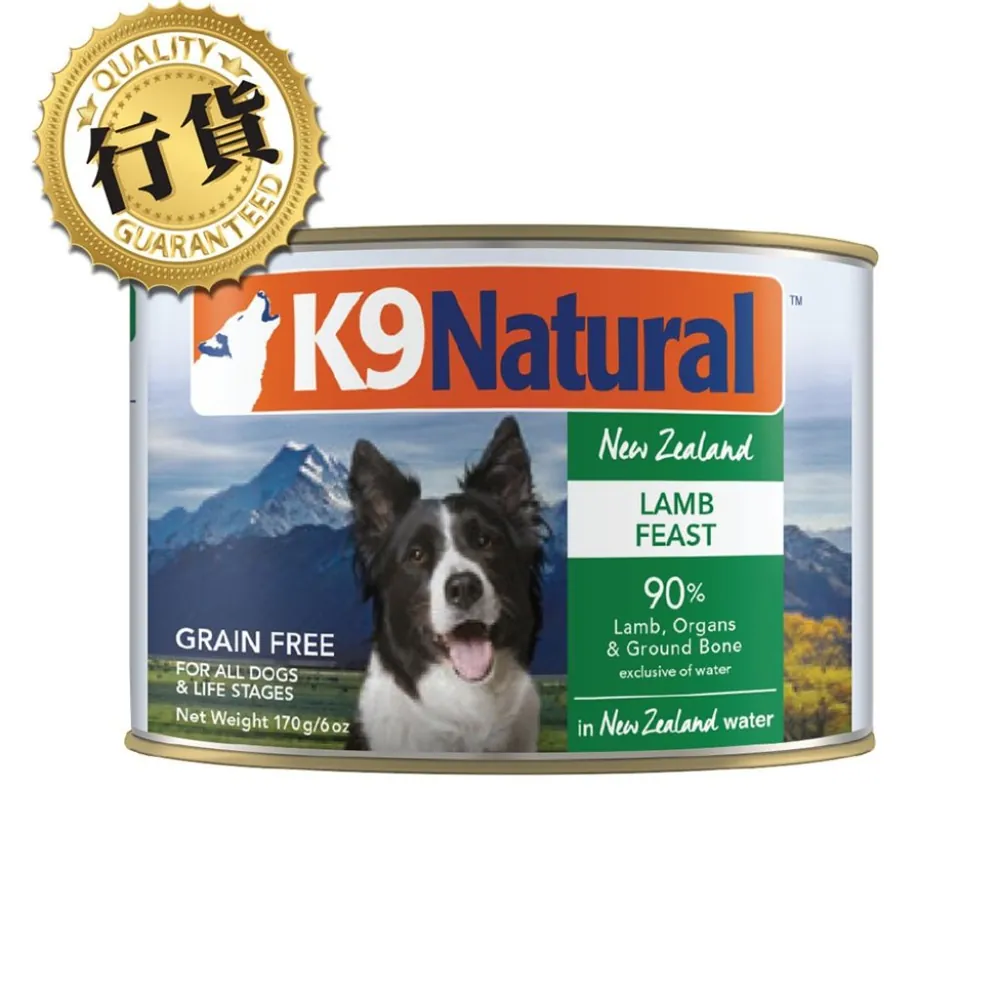 K9 Natural 羊肉盛宴 Lamb 主食狗罐頭(24罐原箱)