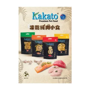 KAKATO 卡格 100%純肉凍乾 貓狗小食(三文魚/吞拿魚/雞胸/雞鴨肝)