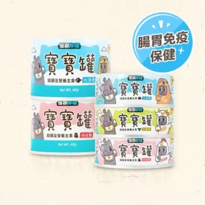 Litomon 怪獸部落 寶寶無膠幼貓主食罐