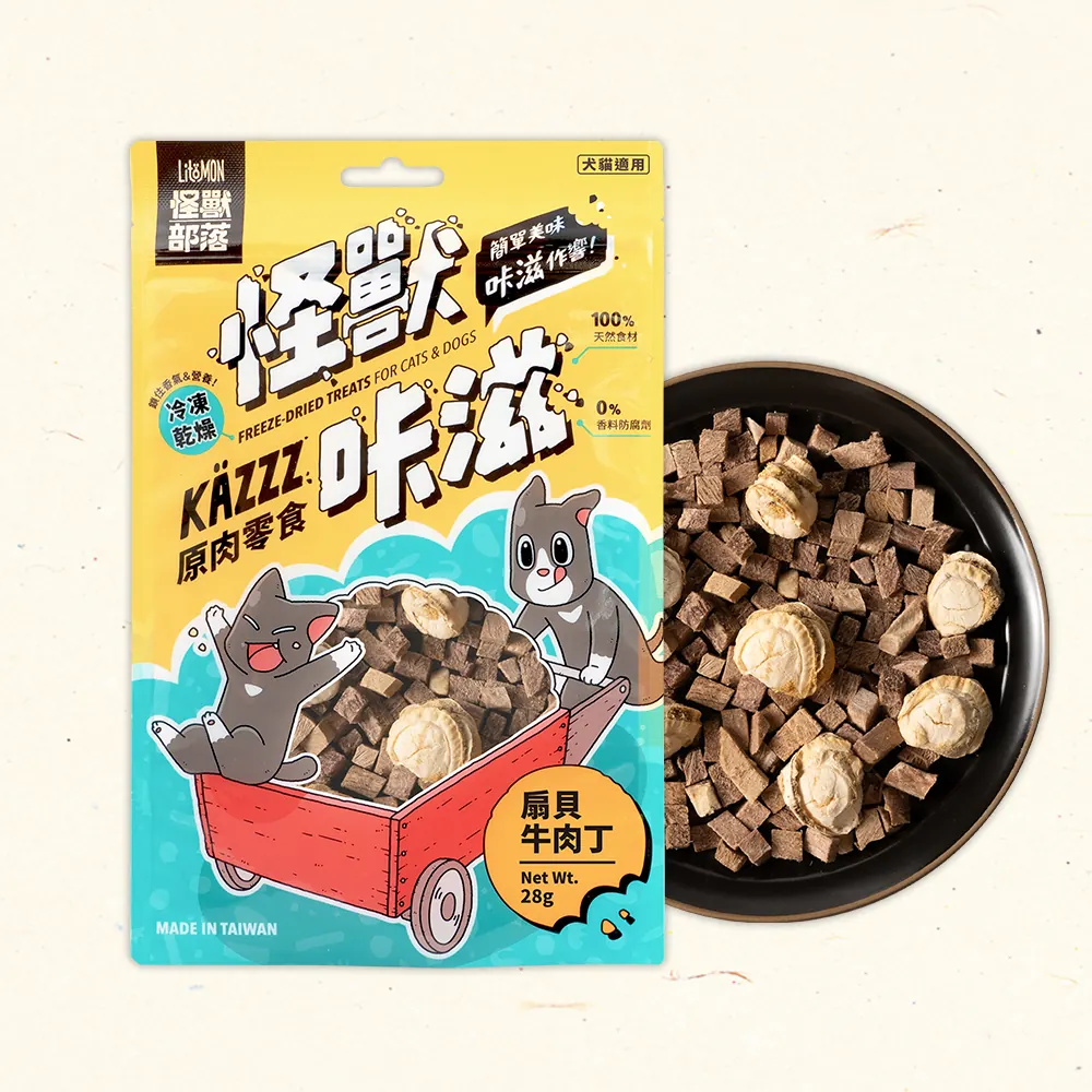 Litomon 怪獸部落 怪獸咔滋 凍乾扇貝牛肉丁 貓狗小食 25g
