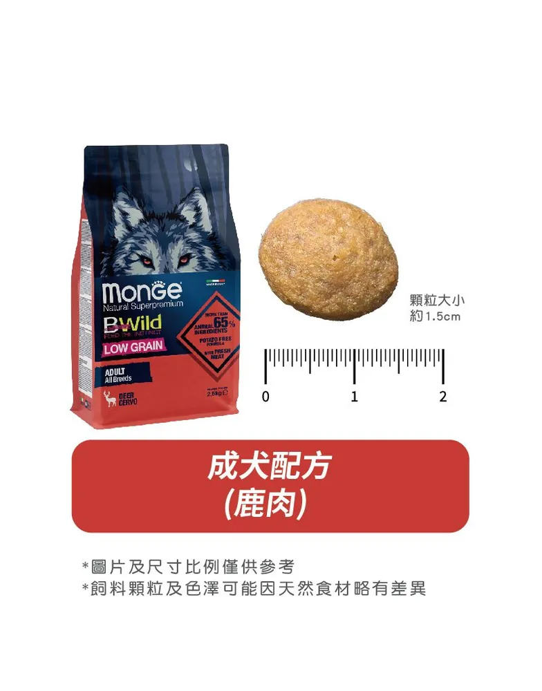 Monge B-Wild 低穀物鹿肉成犬糧
