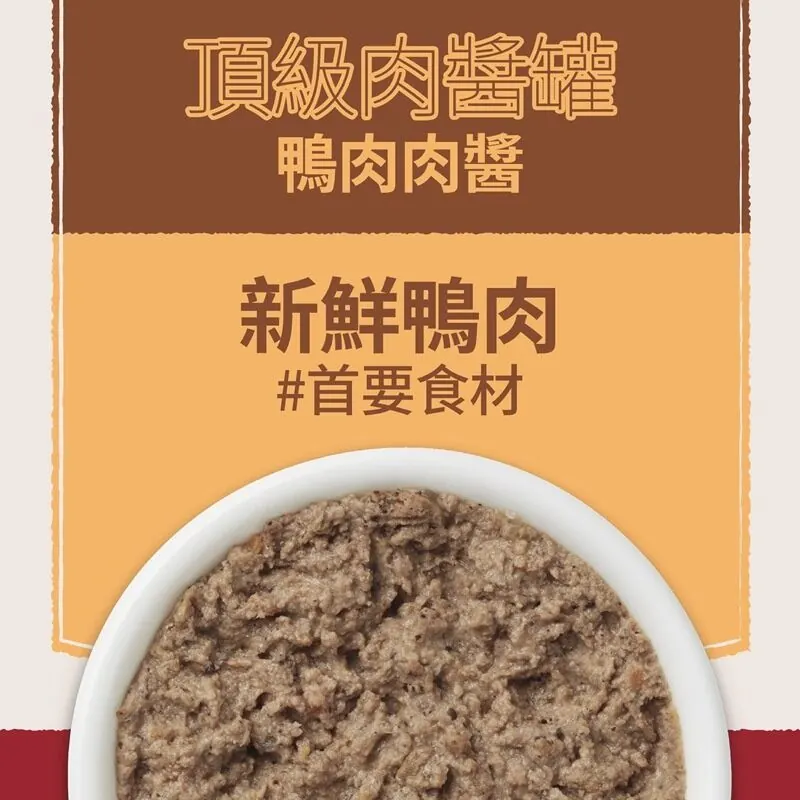 Natural Balance Ultra Protein 頂級系列 無穀物鴨肉肉醬 貓主食罐 2.8oz x24罐