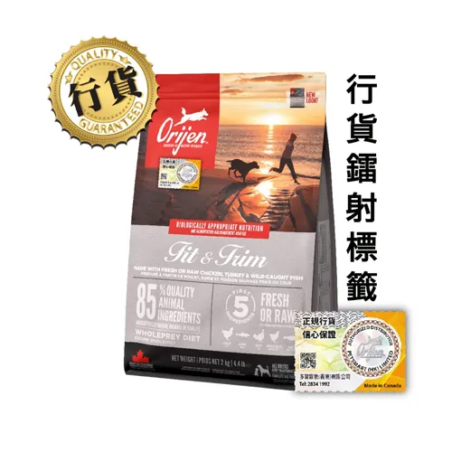 Orijen 渴望 Fit & Trim 體重控制無穀物成犬糧