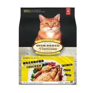 Oven-Baked Tradition 奧雲寶 Adult 成貓糧 走地雞配方