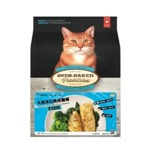Oven-Baked Tradition 奧雲寶 Adult 成貓糧 大西洋白魚配方