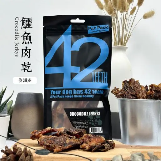 Pet Pack 風乾鱷魚肉乾 狗小食 70g